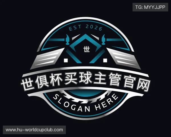 发现世俱杯买球主管官网